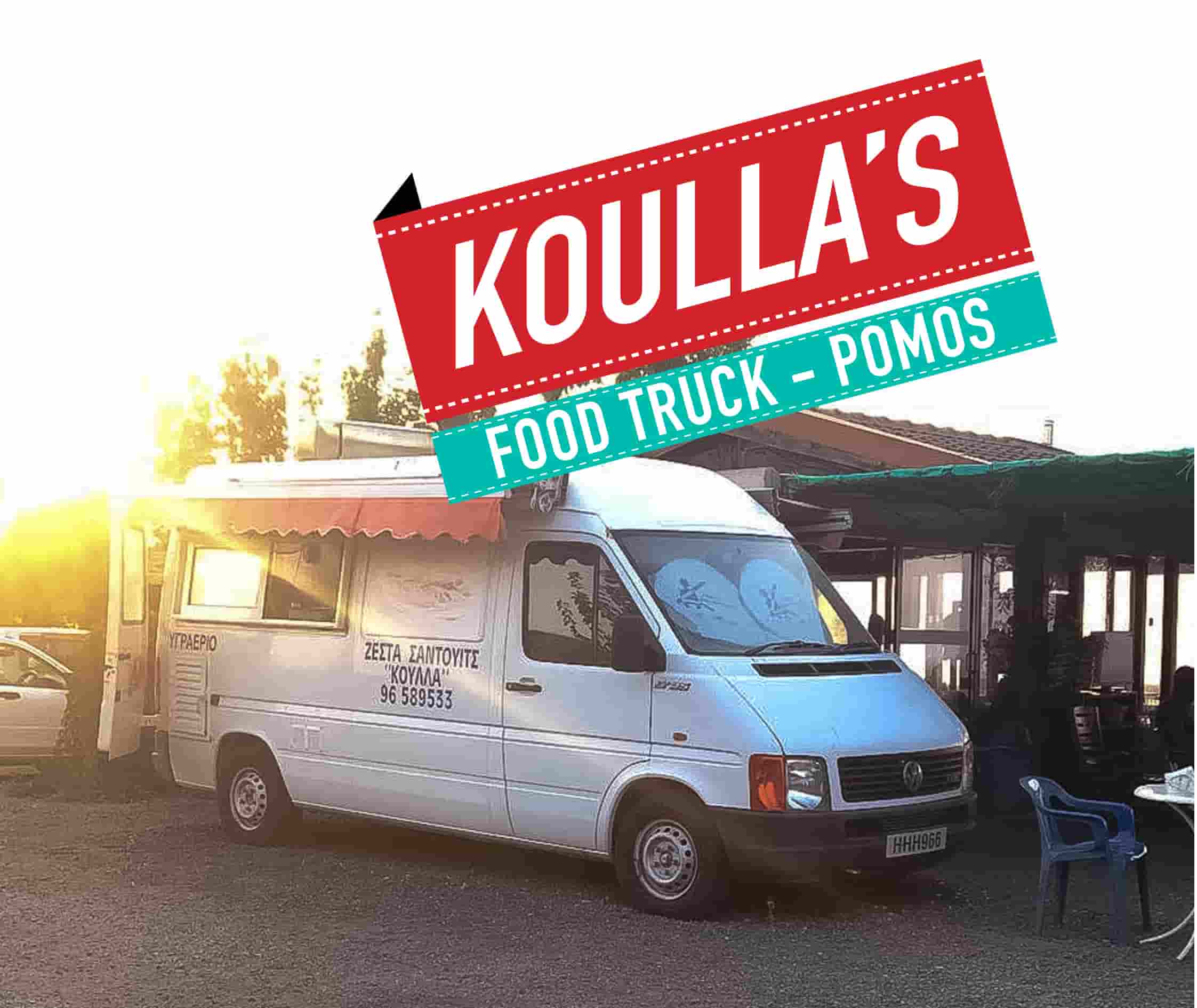 Koulla’s food truck – Pomos